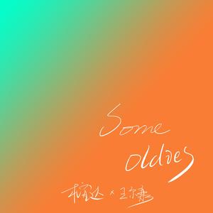 上饶网格布厂家用小兔营销导航
